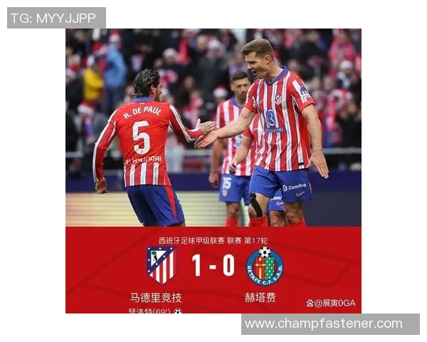 马竞与摩洛哥激战正酣比分揭晓引发球迷热议